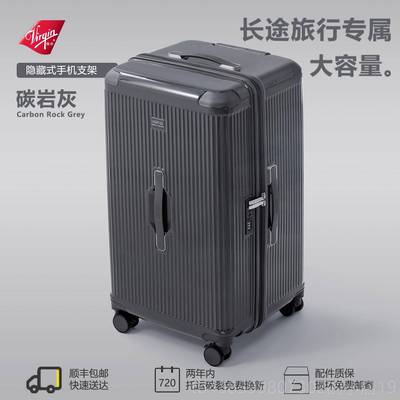 正品VIRGIN新高颜值大容量行李箱女学生男款旅行箱拉杆箱密码机箱
