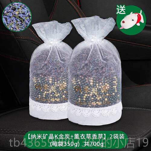 正品新车甲除醛异味专用竹内炭包汽车用车活性炭车除载去味碳香包