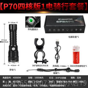 正品手电筒强光可明电充超亮锂电池小型便式远程家用Led户外照氙
