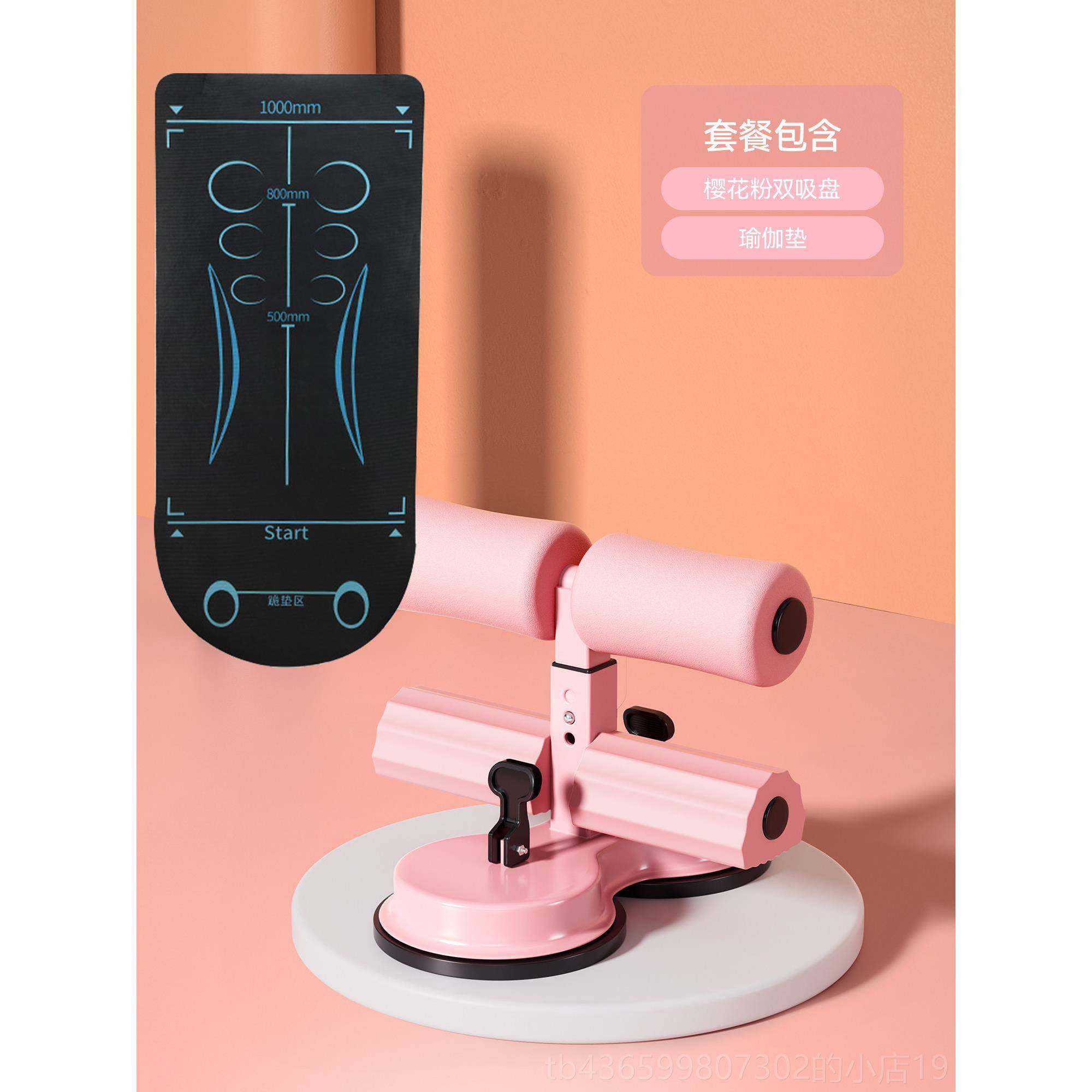 正品腹仰卧辅起坐助器家用室内吸盘式男女健腹卷器多功能运健身器,运动/瑜伽/健身/球迷用品,仰卧板/健腹板,淘宝优惠券,粉丝福利购,淘宝优惠卷