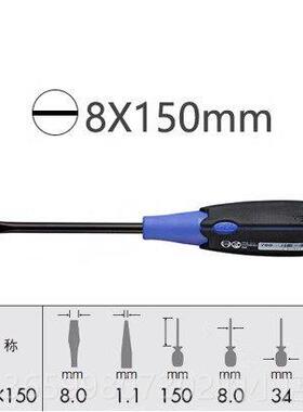 正品日本进口essel威螺丝v刀 电一/十字批 家威用 脑电器维修拆机