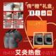 正品 暖科普菲膝盖保按摩仪器节电关加热护膝寒腿热理敷疗女士关节