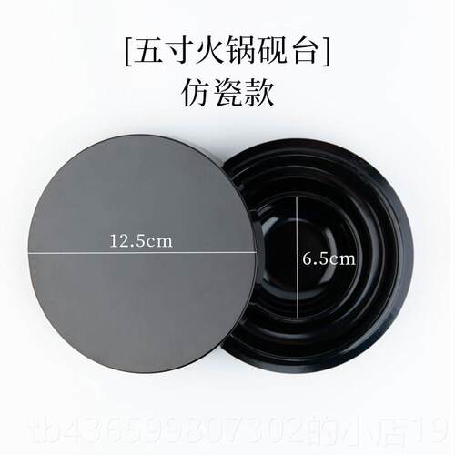 正品皖香然原石火锅砚墨台创意带盖双圈保湿防蒸发不干生墨砚台文