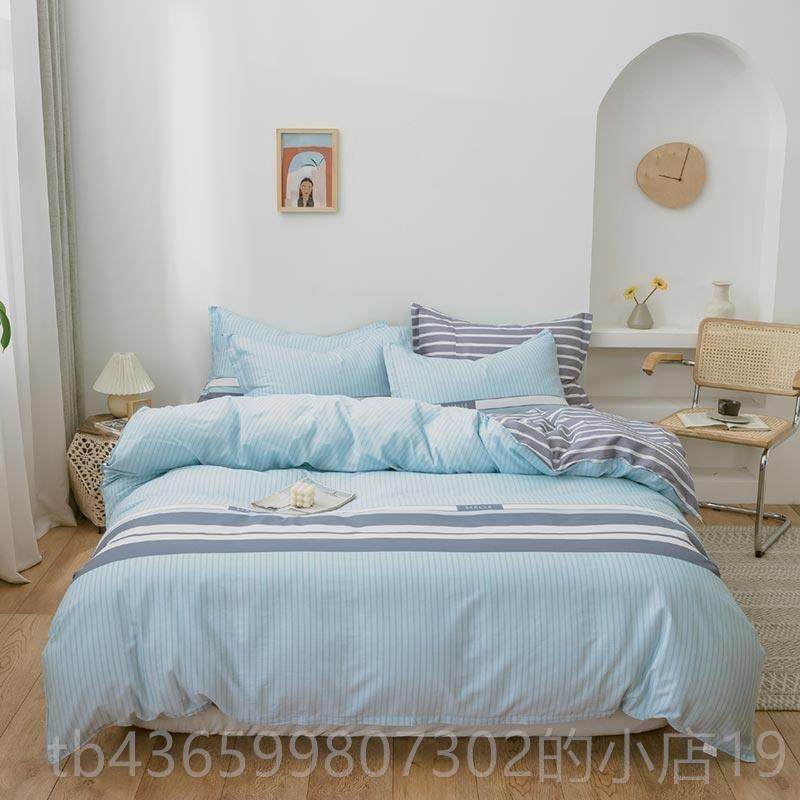 正品新款纯棉四件舍100%全棉1上.8m床单被套被罩式床用品宿三件套,床上用品,床品套件/四件套/多件套,淘宝优惠券,粉丝福利购,淘宝优惠卷