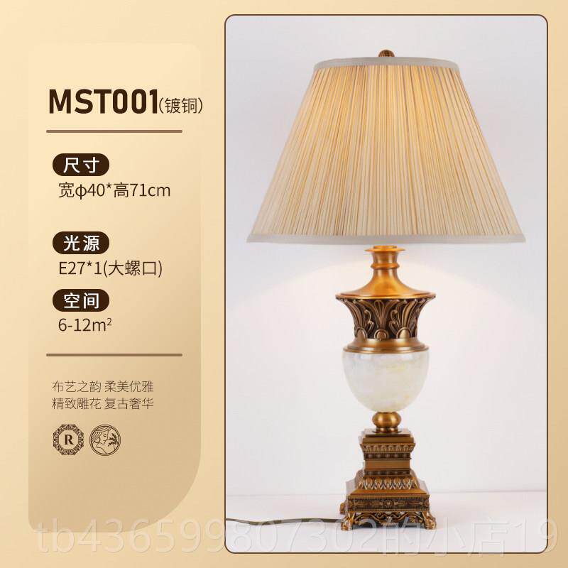 正品美式灯复古奢台欧式全铜卧温室床华头灯馨客厅沙发茶几别墅酒