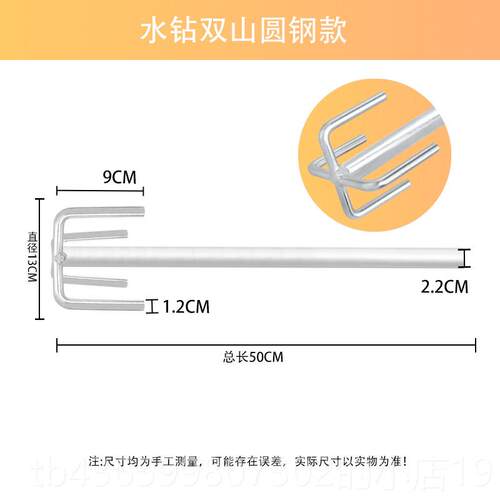 正品304不锈钢搅杆双山土水涂料钻S型搅拌杆螺拌旋批M14方向盘搅