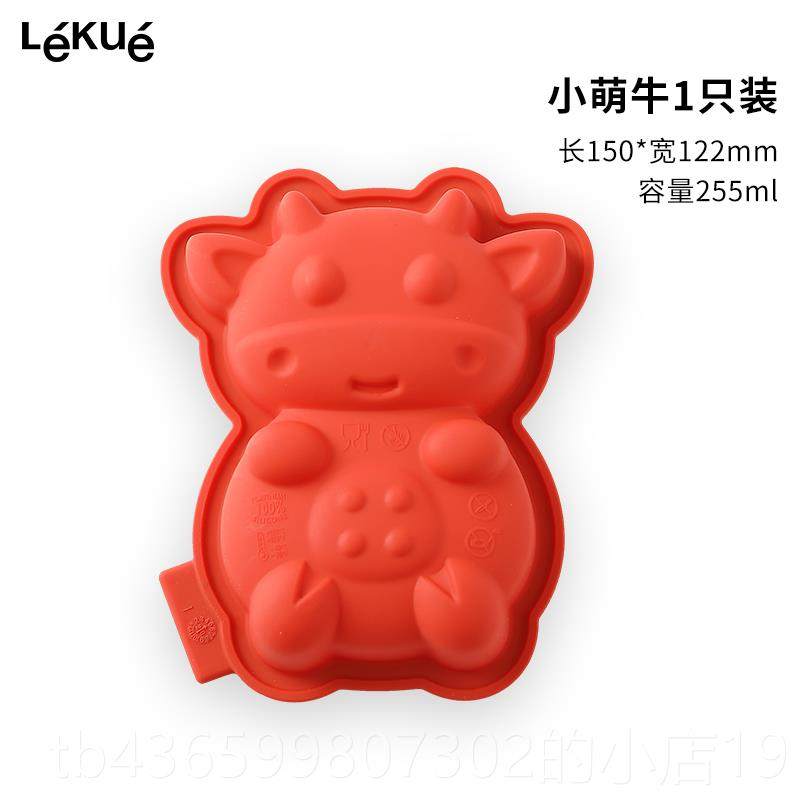 高档乐葵硅胶烘焙糕具模家用蒸卡通生肖兔烤箱用具烘小培工蛋具磨
