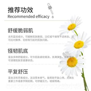 正品 护敏肌红血感丝质层按修摩改善 德国进口单方蓝角甘菊精油2ml