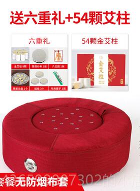 正品艾灸椅子蒲团坐灸仪坐器家用熏蒸部盒仪工具臀木制通用全身炙
