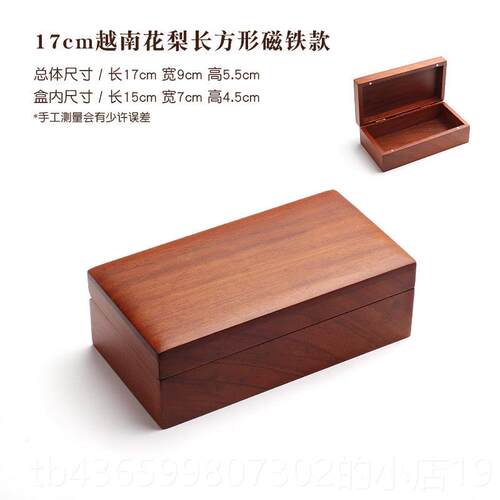 正品梨木首饰子盒 木盒定做尺 木箱寸字手镯盒子项链盒子花 礼品