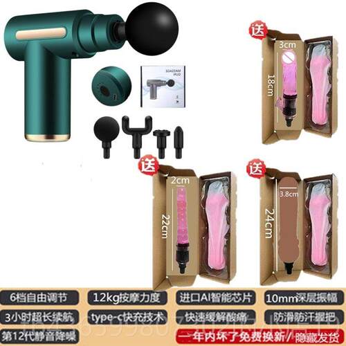 正品筋膜枪肉放松电动按摩器震动按摩士运枪动健身肌器材迷你女颈