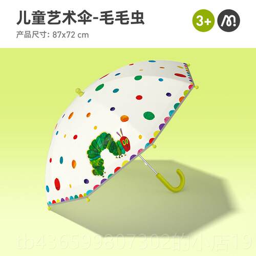 正品mier鹿儿童e雨伞弥男女孩宝宝幼儿园上学d专用遮阳直柄晴雨两