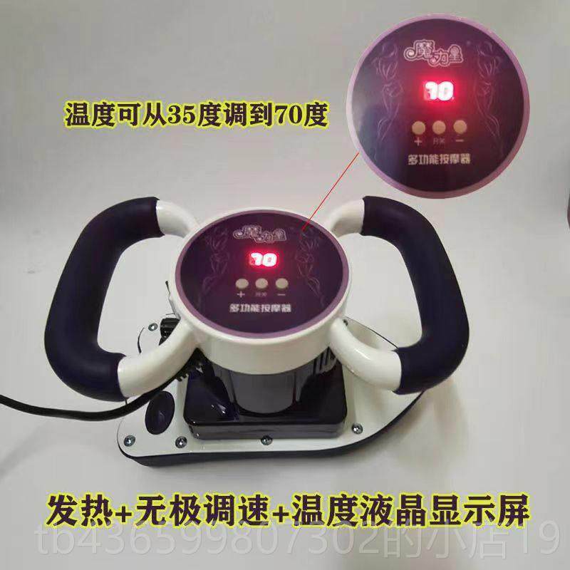 正品力按摩器美容院魔振多功星能按摩仪腹部全身震脂机私处卵动巢,个人护理/保健/按摩器材,其它按摩器材,淘宝优惠券,粉丝福利购,淘宝优惠卷