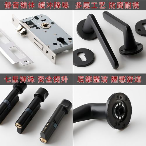 黑色现代简约室内家用门锁卧室实木门分体锁房间静音锁通用型锁具