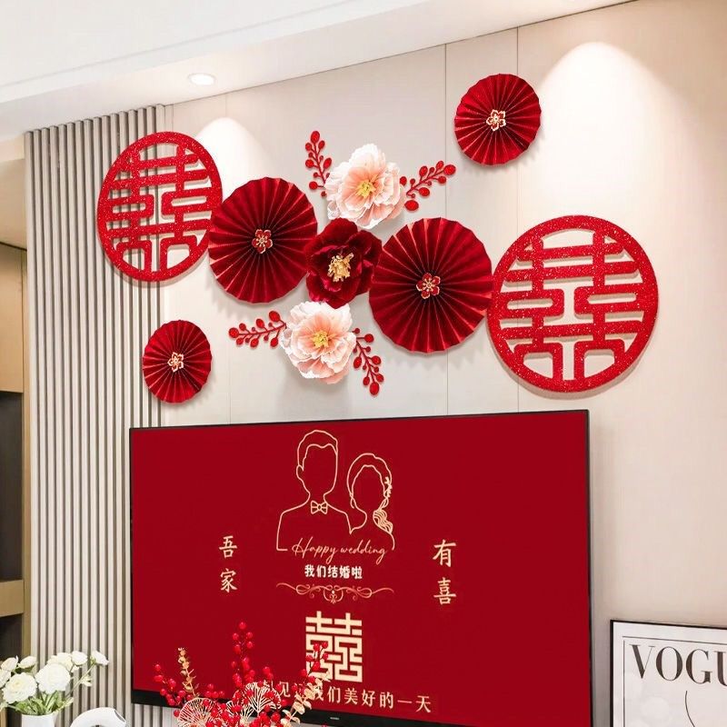 婚礼男方客厅电视背景墙褶皱花装饰婚房布置套装结婚卧室喜字拉花,节庆用品/礼品,婚房布置套装,淘宝优惠券,粉丝福利购,淘宝优惠卷