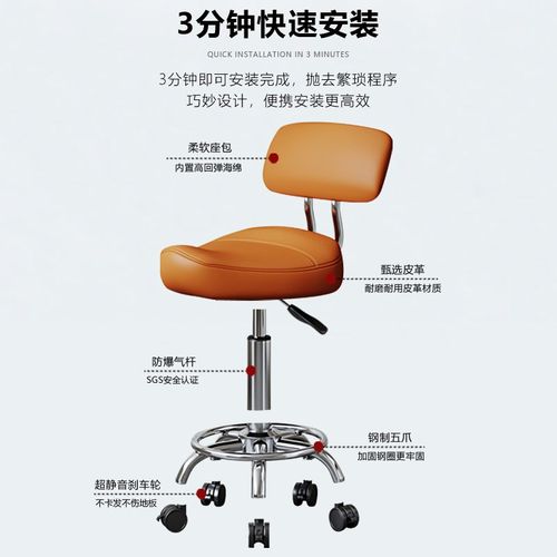 马鞍椅直播高脚凳万向轮升降椅前台收银台带轮吧台椅厨房专用椅子