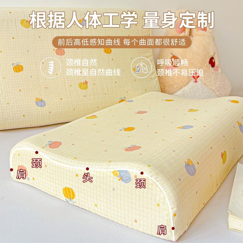 纯棉乳胶枕套30x50一对装全棉儿童枕头套单个40x60宝宝记忆枕芯套,床上用品,枕套,淘宝优惠券,粉丝福利购,淘宝优惠卷