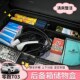 零跑T03后备箱储物盒箱带盖板通道T03纳置物盒改装 专用22 24款