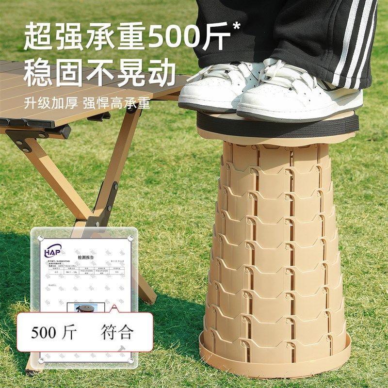 折叠凳便携伸缩凳户外小马扎露营休闲钓鱼椅子随地坐板凳火车凳子
