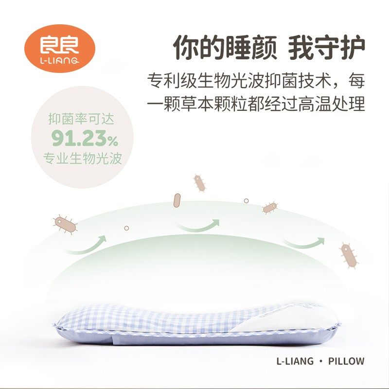 良良 儿童枕头2岁以上3-6岁新生儿宝宝幼儿园专用枕头四季通用,婴童用品,婴童枕头/枕芯,淘宝优惠券,粉丝福利购,淘宝优惠卷