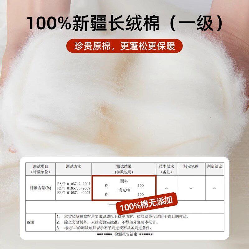 新疆棉花被子冬被加厚保暖冬季全棉被芯纯棉床垫铺底褥子棉絮垫被,床上用品,棉花被,淘宝优惠券,粉丝福利购,淘宝优惠卷
