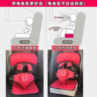 6岁 儿童便携式 车载安全带宝宝电动车通用简易婴儿汽车用坐垫0