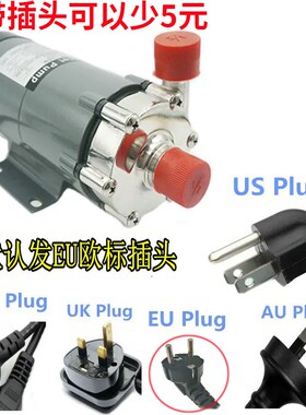 MP-15RM/20RM不锈钢磁力泵循环泵微型耐腐蚀耐高温水泵食品酿酒泵