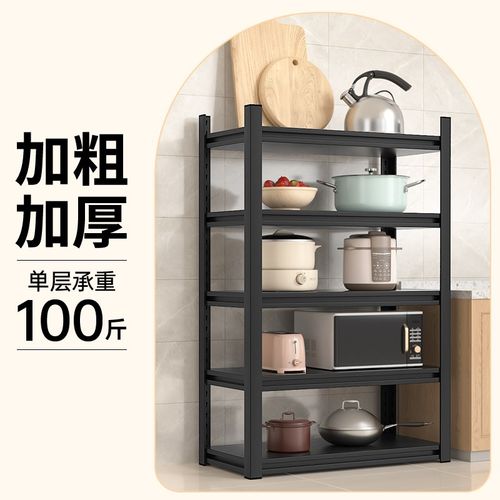 厨房置物架落地多层储物架货架烤箱家用锅架微波炉多功能收纳架子