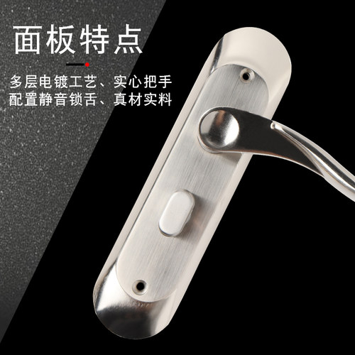 单舌木门锁家用通用型卧室室内房间门执手机械门锁卫生间锁具配件