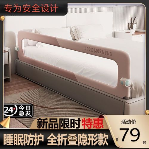 床围栏防护栏婴儿宝宝床围床边挡板旅行折叠儿童便捷护栏一面单侧