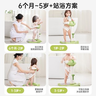 宝贝足迹宝宝站立洗澡神器婴幼儿洗屁屁辅助支架儿童防滑沐浴盆台