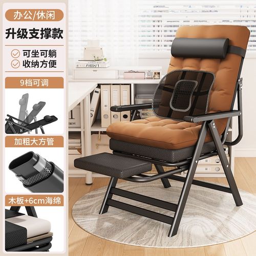 办公电脑椅职员商用可折叠工位舒适久坐办公室两用椅子午睡休