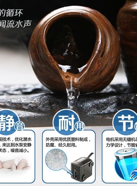假山流水喷泉盆景水景鱼缸家用水泵微型小型潜水循环过滤静音配件