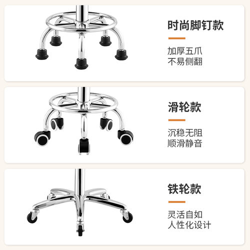 美容院凳子滑轮旋转升降圆凳化妆梳妆凳吧凳大工椅美发美甲理发椅