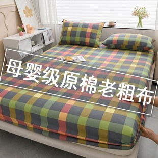 原棉老粗布四季款加厚透气凉爽老式软凉席床罩床笠保护罩防滑床单