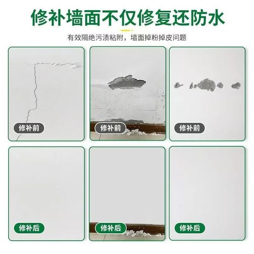 1号】防水防潮免漆补墙膏墙面修补白色腻子膏家用涂料室内墙修复