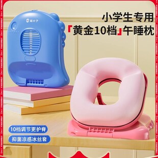 【交个朋友】猫太子午睡枕趴睡枕小学生儿童桌上睡觉神器枕头