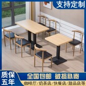 快餐桌椅组合小吃面馆饭店烧烤奶茶甜品咖啡厅桌椅餐饮商用经济型