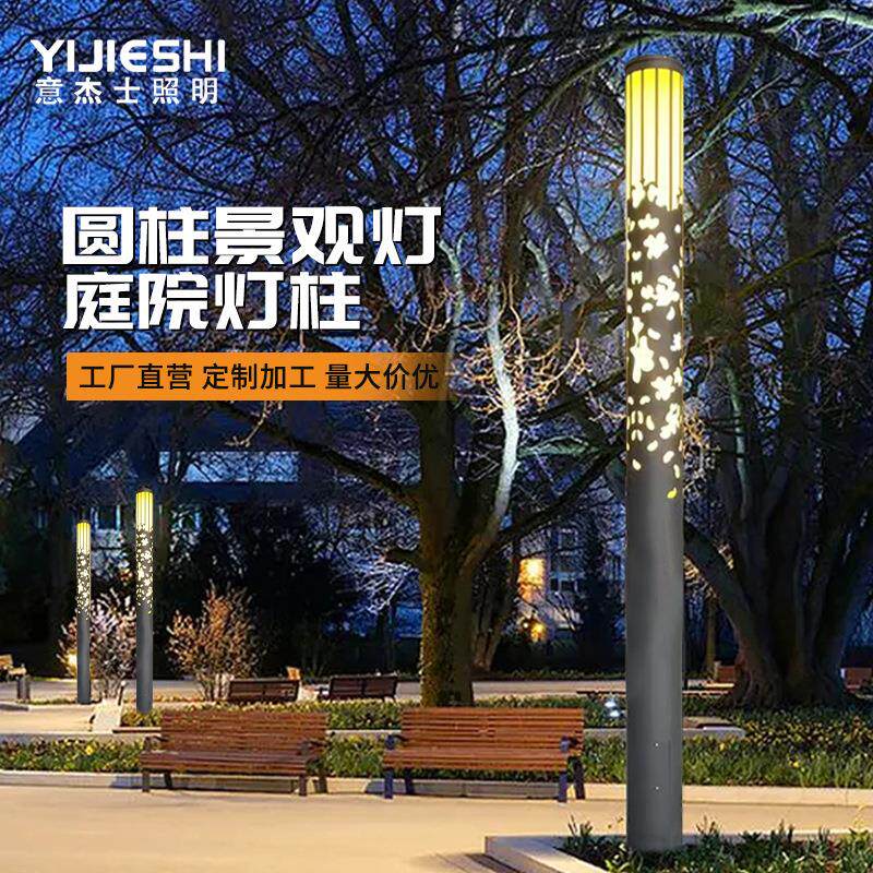 4M圆柱形景观灯售楼部门口亮化立柱灯小区现代步道路灯庭院灯柱
