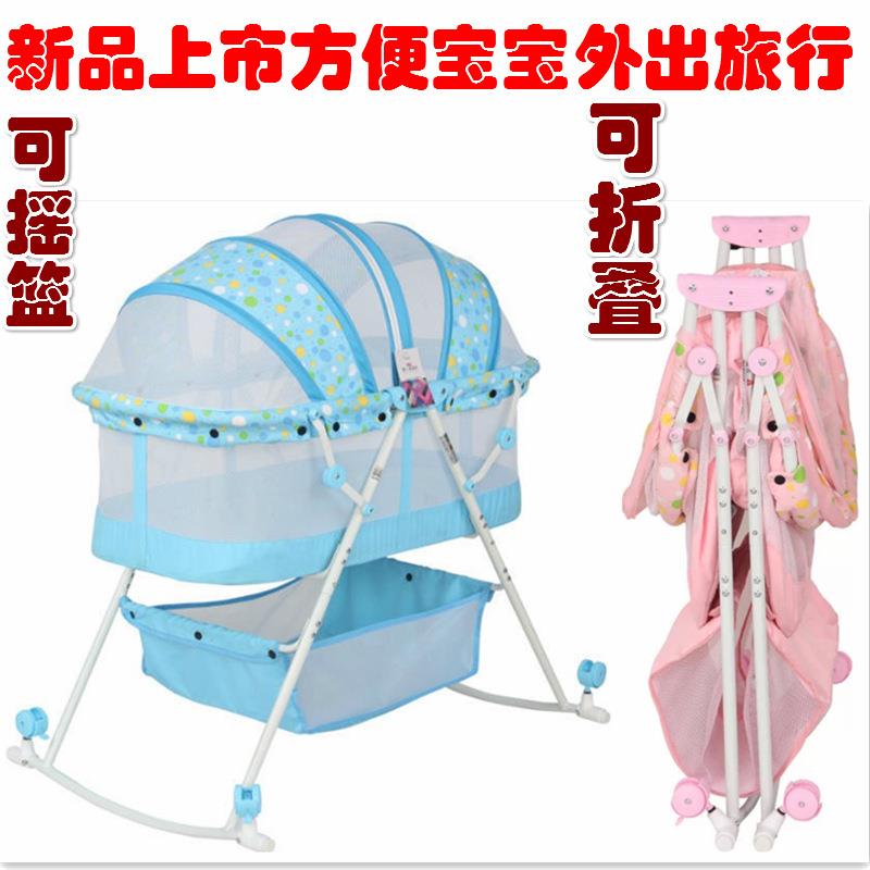 婴儿床新生儿可折叠摇篮床简易便携式宝宝床哄睡BB床摇摇床带储物