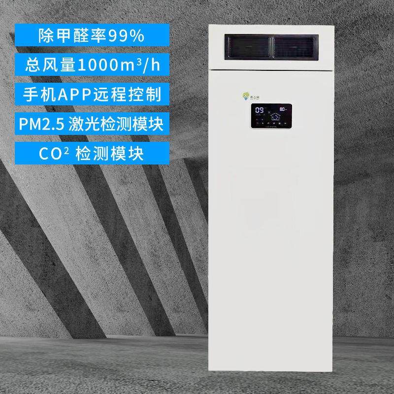 商用大风量新风系统室内双循环空气净化器全热交换485接口新风机