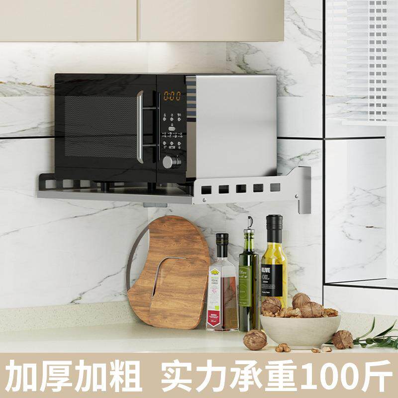 厨房不锈钢微波炉置物架壁挂式电饭煲烤箱支架家用多功能调料挂架