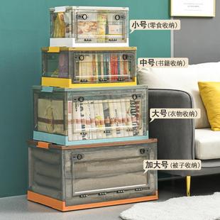 多功能折叠侧开收纳箱拉环翻盖整理盒透明塑料储物箱书本箱盒带轮