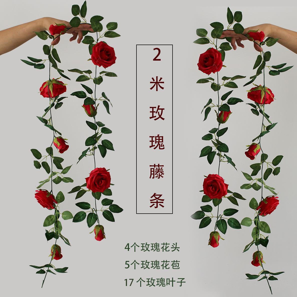 花藤条装饰花藤空调管遮挡管道假花仿真藤蔓植物室内塑料玫瑰壁挂