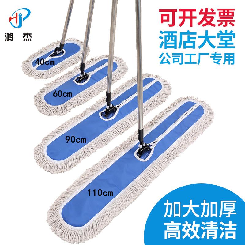 平板拖把大号尘推排拖棉纱拖布酒店家用平推长地拖40 60 90 110cm