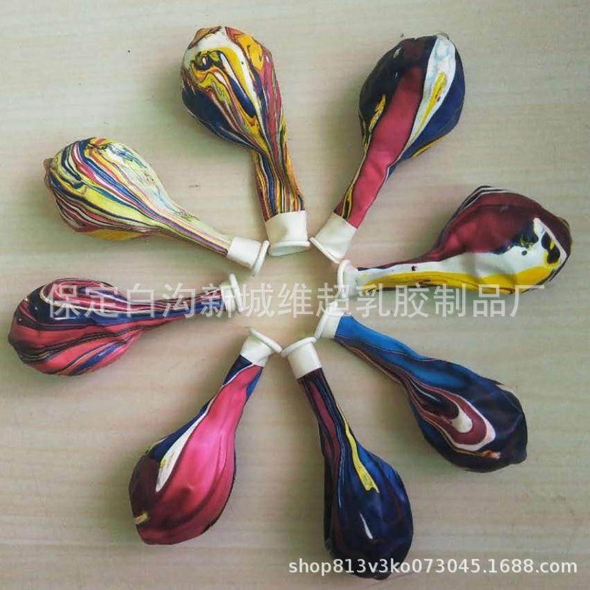 加厚彩云玛瑙气球10寸12寸结婚庆典开业装饰用品地推100只