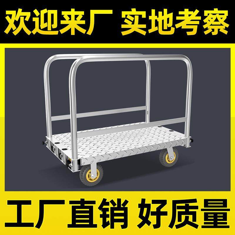 B9重型双侧围栏平板手推车带护栏拉布车卷材搬运车小推车拖车