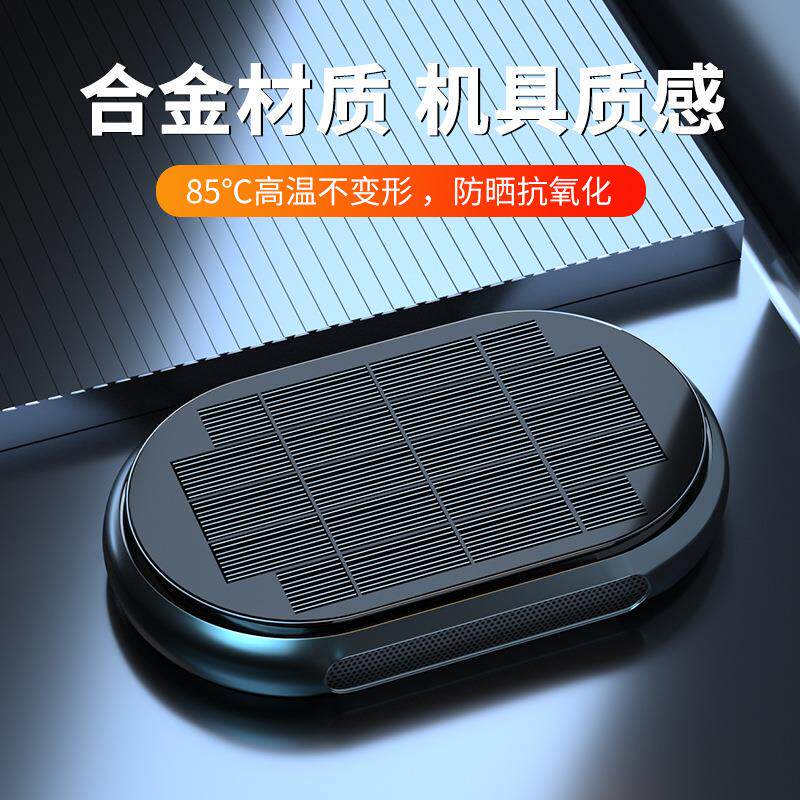 太阳能车载空气净化器铝合金除异味车内负离子氧吧全车型可用装饰