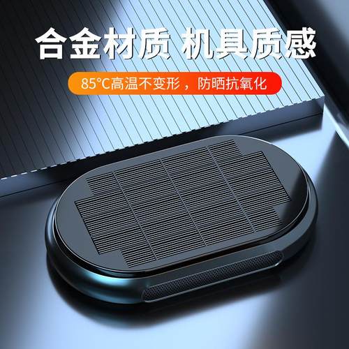 太阳能车载空气净化器铝合金除异味车内负离子氧吧全车型可用装饰
