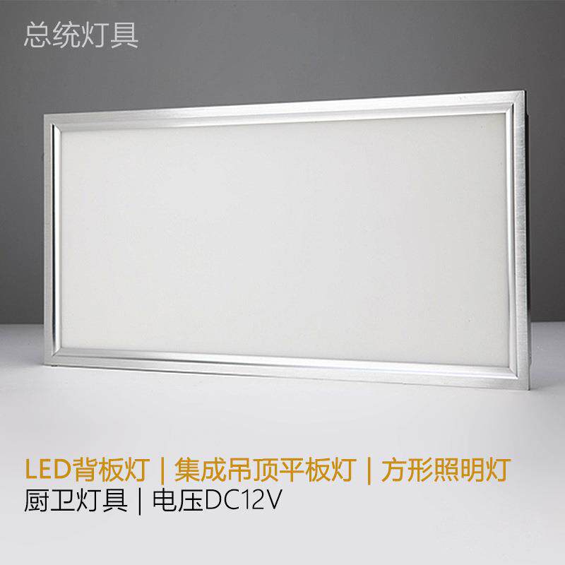 LED背板灯 集成吊顶平板灯 方形灯 厨房卫生间 阳台照明 总统灯